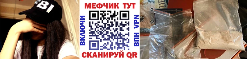 МЯУ-МЯУ кристаллы  Верхняя Салда 