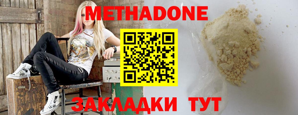 ГАШИШ Верхняя Салда