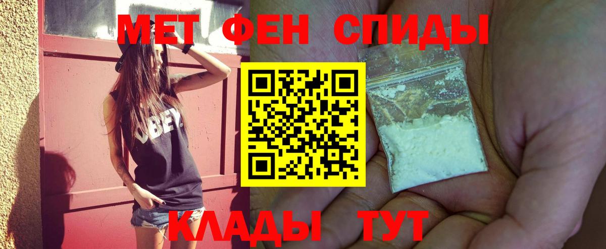 Первитин кристалл Верхняя Салда