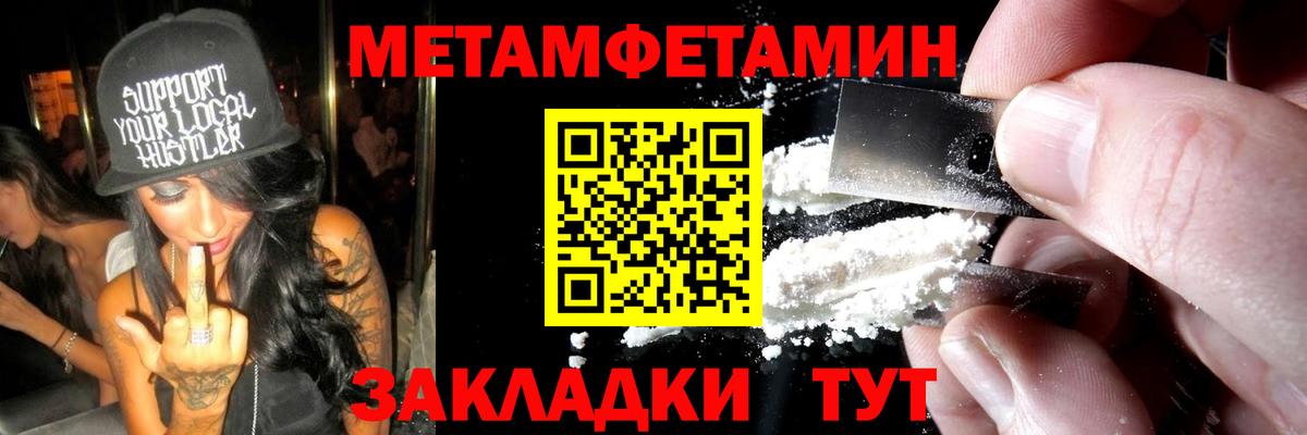 Верхняя Салда  Метамфетамин Декстрометамфетамин 99.9%  Метамфетамин Декстрометамфетамин 99.9%  Вход с VPN 