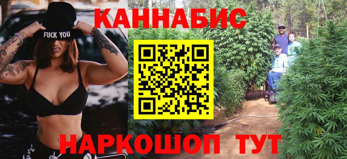 Марихуана Amnesia  Вход с VPN  Верхняя Салда  Каннабис индика 