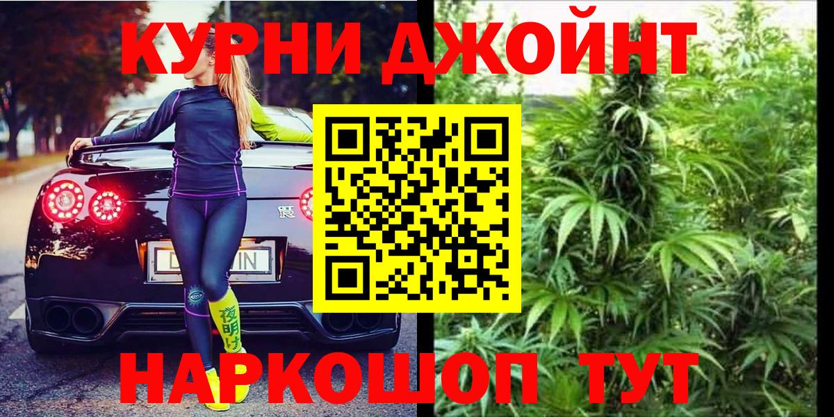 Марихуана White Widow Верхняя Салда